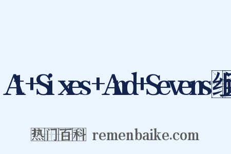 At+Sixes+And+Sevens组词是什么意思的图片